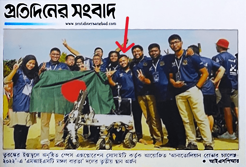 A Local Bangladeshi Paper